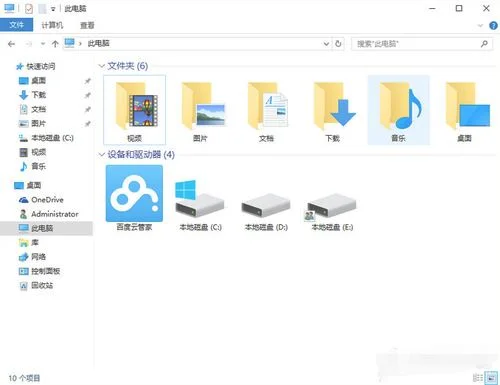 如何转移c盘软件(骆易︱反垄断的欧美模式和