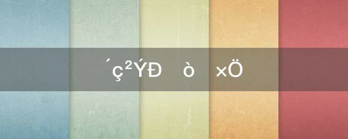 寸草心打一字,寸草心打一字是什么字
