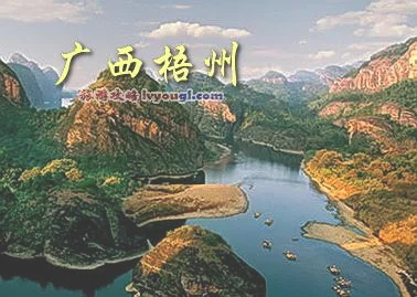 梧州旅游自驾游攻略,来一次说走就走的旅行