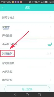 app清理软件(教你一招，这样清理彻底)