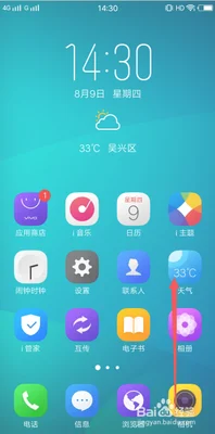oppoa57t如何隐藏应用软件(A57/R9s/plus/R11/splus等怎么刷面具Magisk获取完美ROOT)