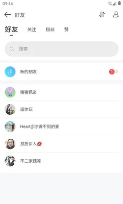 app清理软件(教你一招，这样清理彻底)