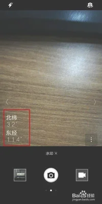 什么软件可以识别地方(手机拍摄神器—经纬度相机)