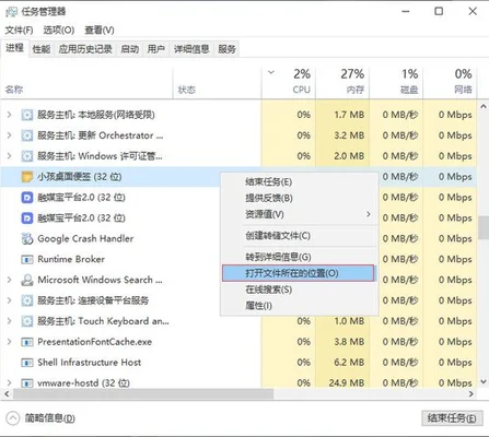 win10怎么查找流氓软件源头