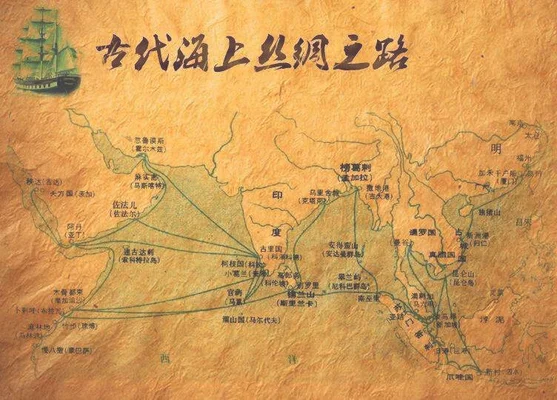 古代海上丝绸之路进入鼎盛时期是在