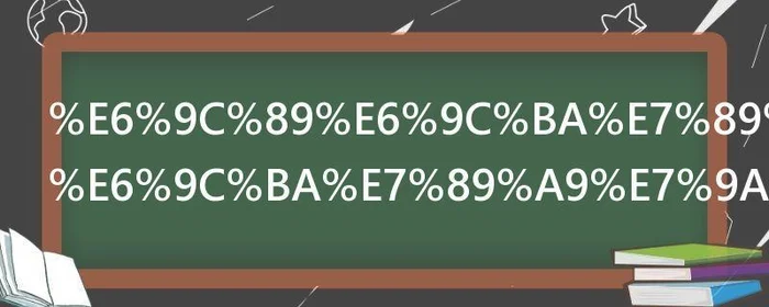 有机物和无机物的区别