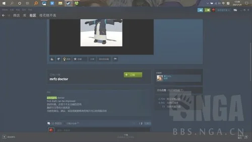 steam订阅后mod在哪