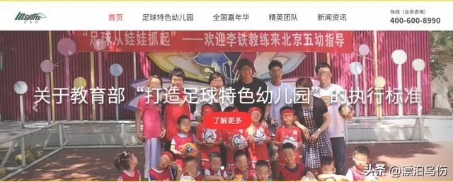 中国球迷集齐全票看64场世界杯比赛(国乒名单公布)