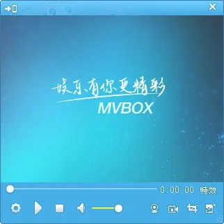 mvbox电脑版怎么用(不进来你真的会后悔。)