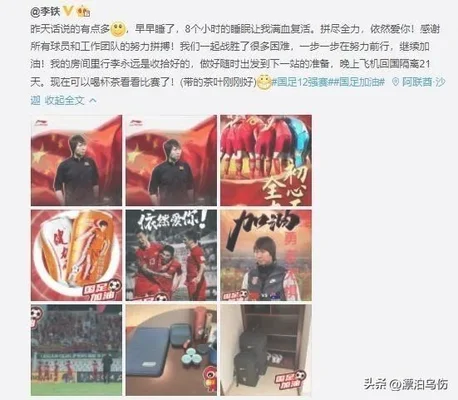中国球迷集齐全票看64场世界杯比赛(国乒名单公布)