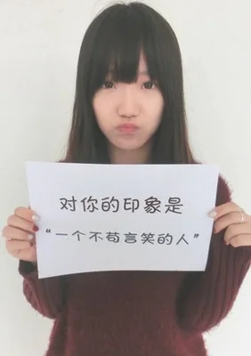 跟喜欢的女孩子表白,她居然这样说!我懵了