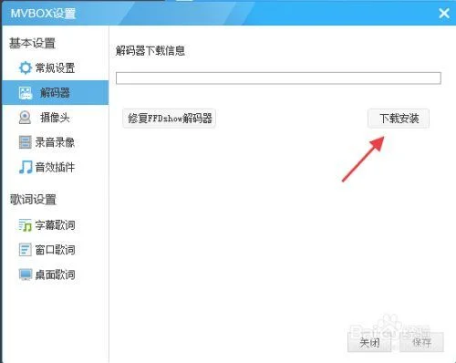 mvbox电脑版怎么用(不进来你真的会后悔。)