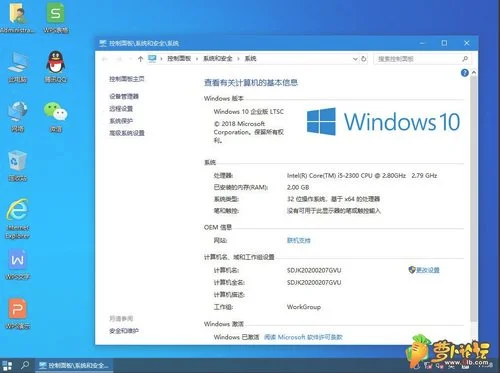 win10怎么录电脑内部声音(10上使用录音机应用程序录制声音)