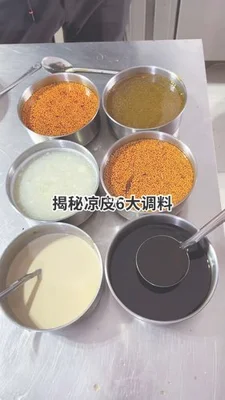 凉皮料水都有哪些材料