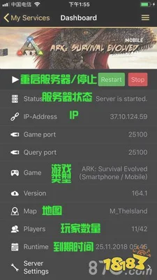 电脑方舟怎么睡觉(方舟生存进化853)