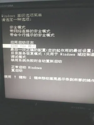 电脑怎么进入安全模式(电脑开机黑屏进不了系统怎么办)