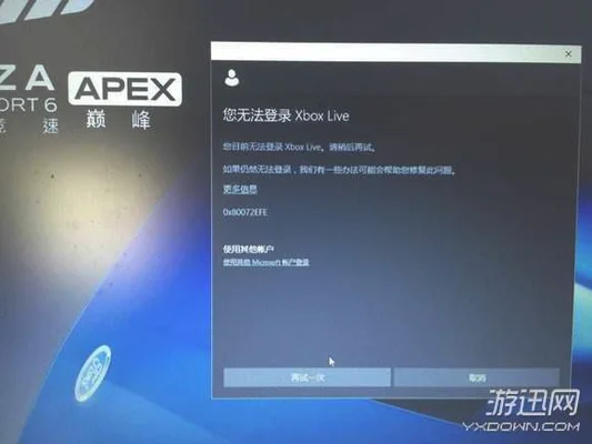 xbox live是什么软件可以卸载吗(MUI框架原生wepApp启动遇到过的坑与总结)