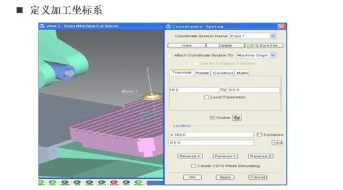 如何下载数控仿真软件(手机数控车仿真软件！防止撞机的一款好软件)