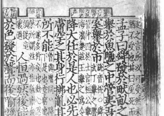 专家称是人斯人两种写法都有(网友吵起来了)