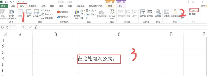 excel公式中根号怎么打？教你一招,简单又实