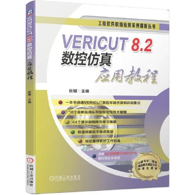 如何下载数控仿真软件(手机数控车仿真软件！防止撞机的一款好软件)