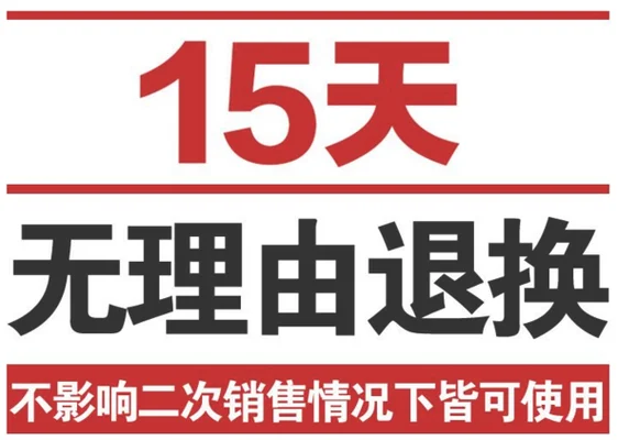 拼多多15天退货是无条件的吗？看完这个你就知道了!