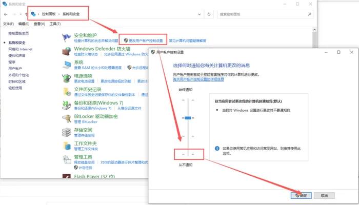 电脑软件怎么设置桌面快捷方式(有关软件界面文字显示不全的解决方法)