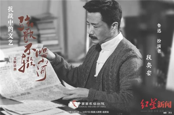 吴谨言再现话剧名旦张瑞芳(关晓彤被赞台