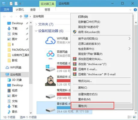 电脑怎么增加存储空间(免费换个新手机)