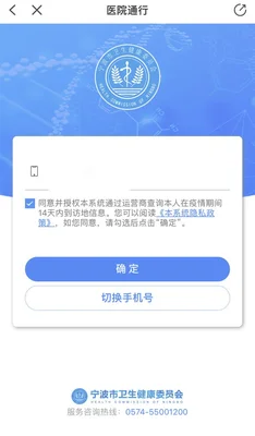 微信怎么查行程码和健康码(健康码,行程码怎么查)