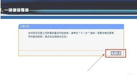 tclwifi6路由器怎么设置(高性价比QLED电