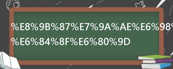 蛇皮是什么意思,做梦梦到蛇皮是什么意思