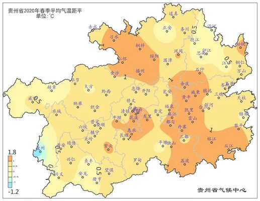 一、贵州气候特点