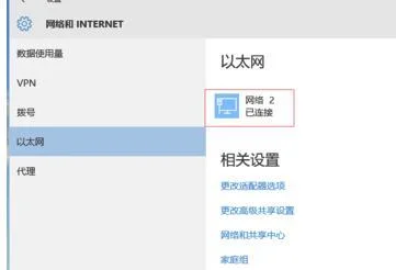 如何让电脑ip地址变换(重装Win11修改ip地址的方法)