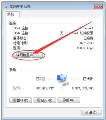 如何让电脑ip地址变换(重装Win11修改ip地址的方法)
