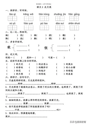 四什么八什么的成语(七什么八什么四字词语)