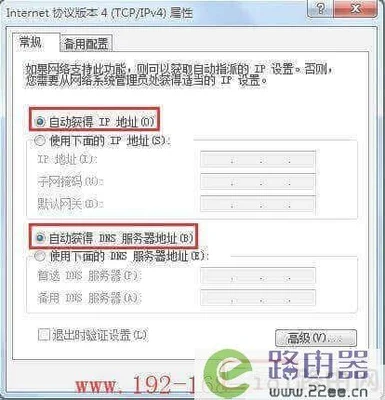 如何让电脑ip地址变换(重装Win11修改ip地址的方法)