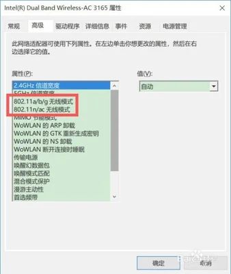 怎么看电脑是否联网(win10系统查看网络连接详细信息步骤)