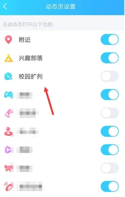 还有什么软件可以扩列(就上爱聊)