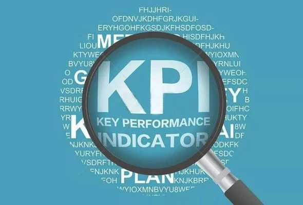 kpi什么意思简单来说？kpi考核指标是什么意