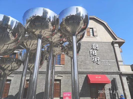 朝阳街和所城里是一个地方吗