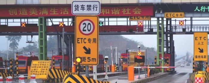 etc禁用短信是怎么回事