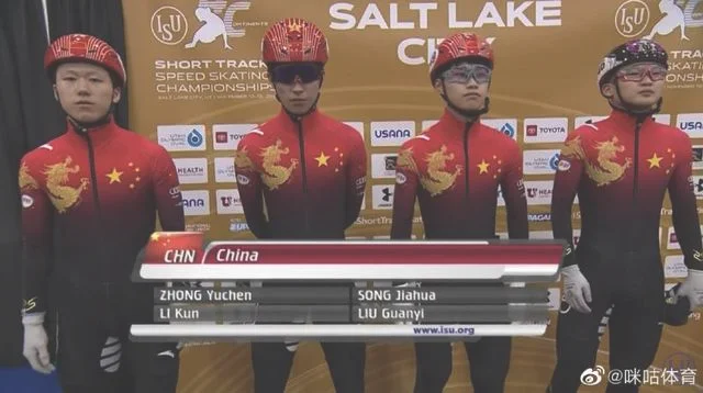中国短道速滑男子5000米接力金牌(短道速滑四大洲赛)