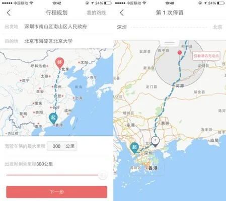 哪个软件能够规划出行路线？哪个APP好用呢？