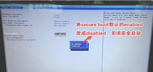 Disabled：开启disabloading,关闭Disabled