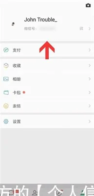 改变微信地址的软件(比亚迪汽车安卓/iOS版6.4发布)