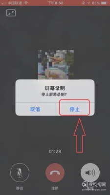 什么软件可以录音微信通话(逐一排查可解决)