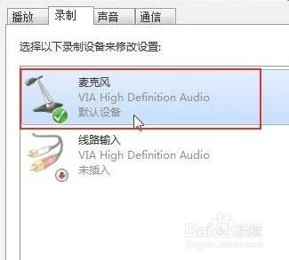 在电脑上听到声音是怎么回事？