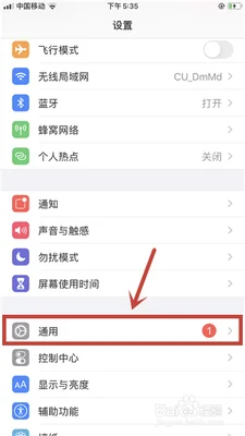 苹果的软件更新怎么关闭(iOS16系统更好用)