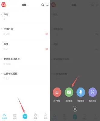 编辑长图的软件加文字(在线图片编辑的软件有哪些？)